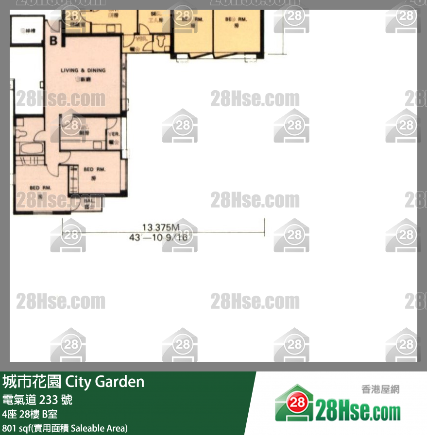 城市花園 4座28樓 B室 平面圖
