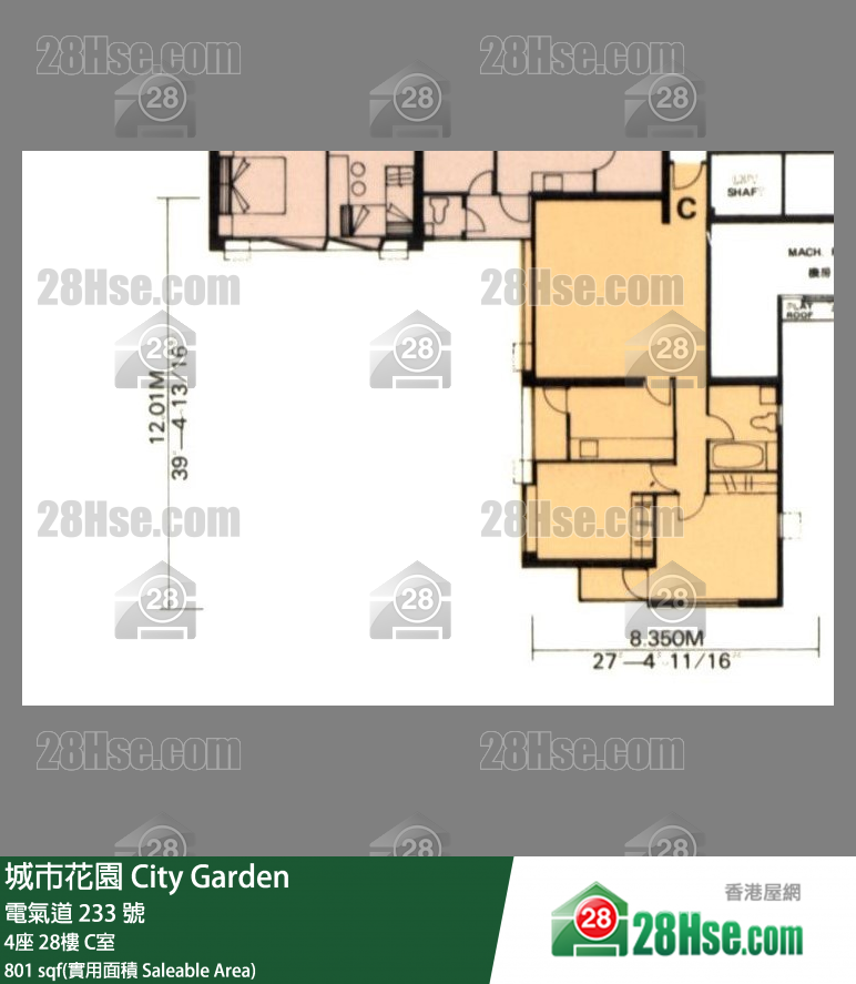 城市花園 4座28樓 C室 平面圖