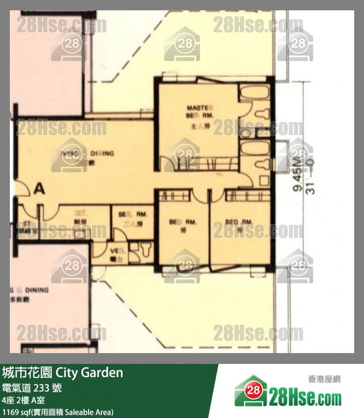 城市花園 4座 2樓 A室 平面圖