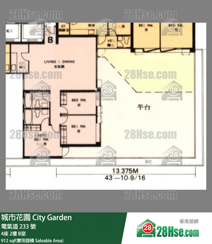 城市花園 4座2樓 B室 平面圖
