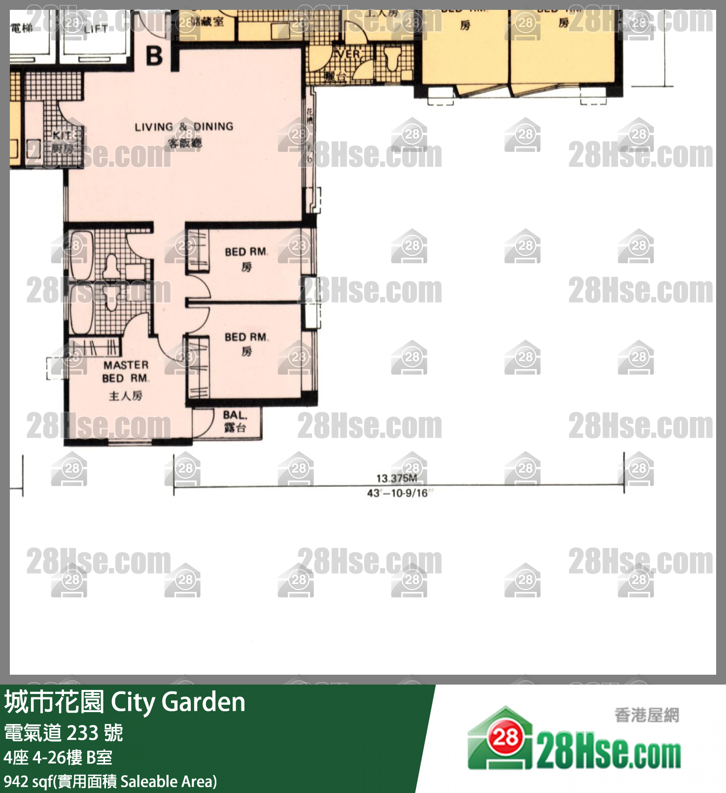 城市花園 4座9樓 B室 平面圖
