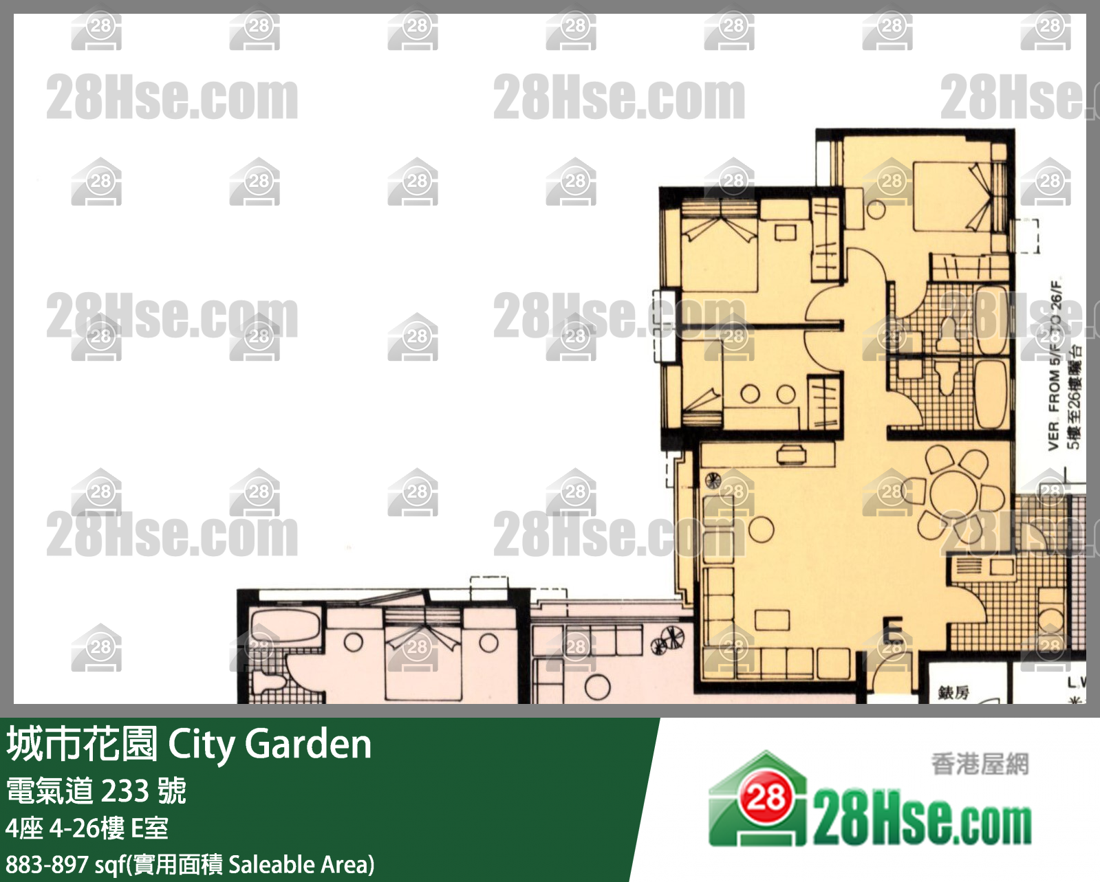 城市花園 4座5樓 E室 平面圖
