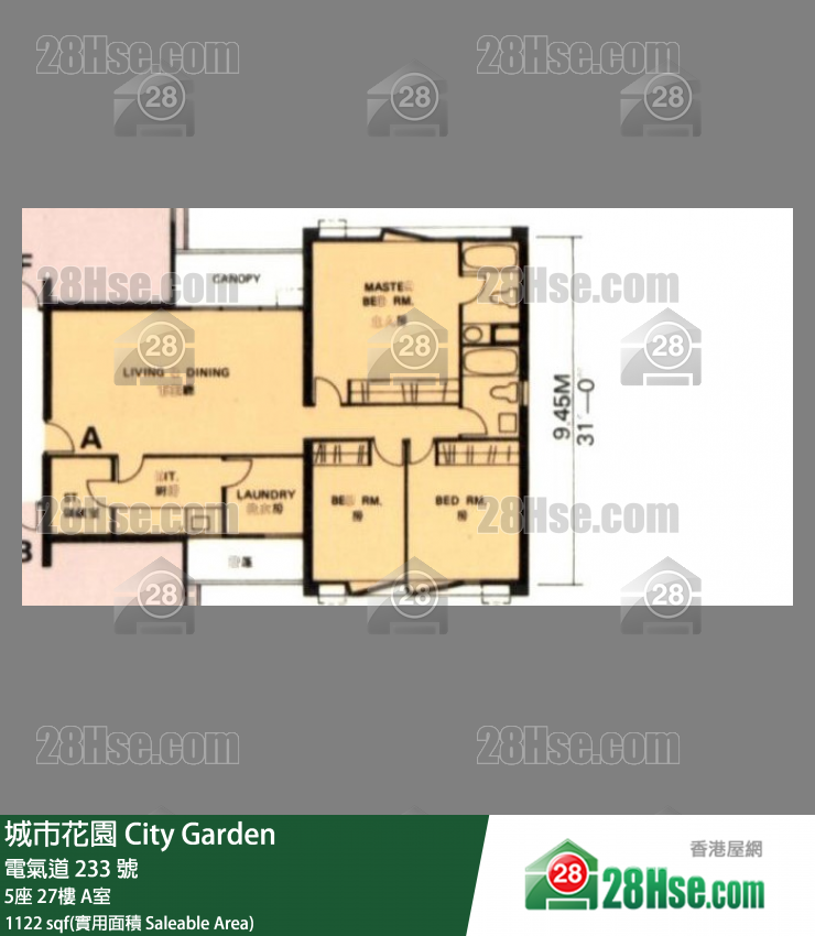 城市花園 5座27樓 A室 平面圖