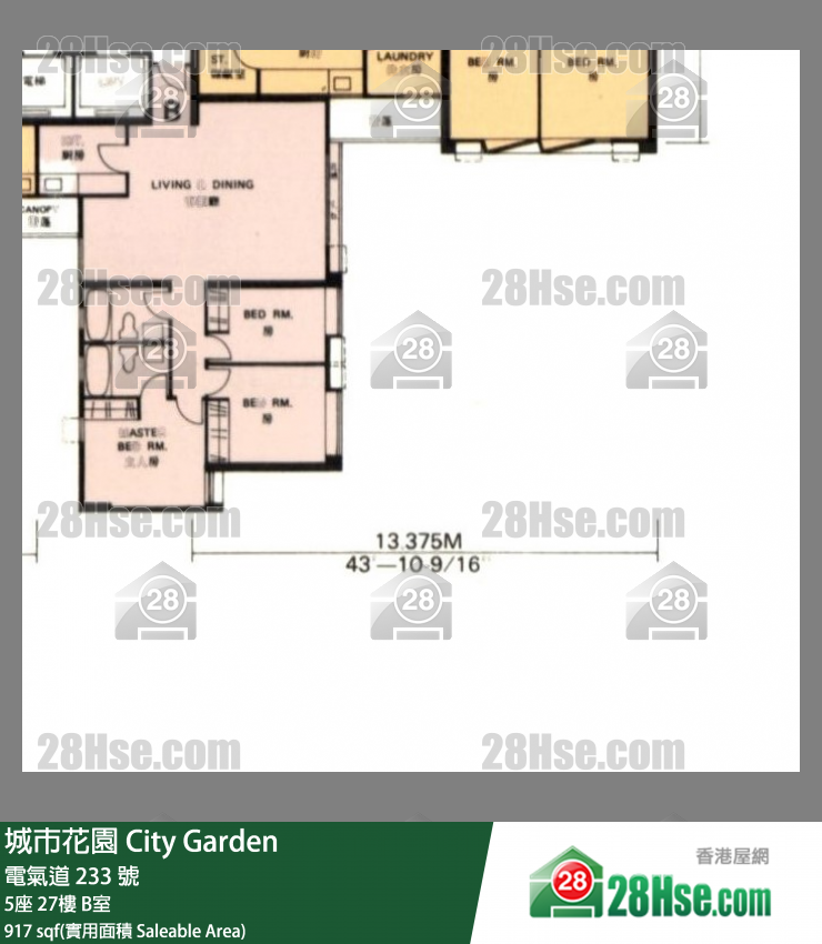 城市花园 5座27楼 B室 平面图