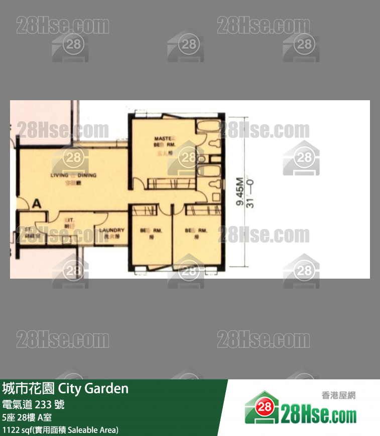 城市花園 5座28樓 A室 平面圖