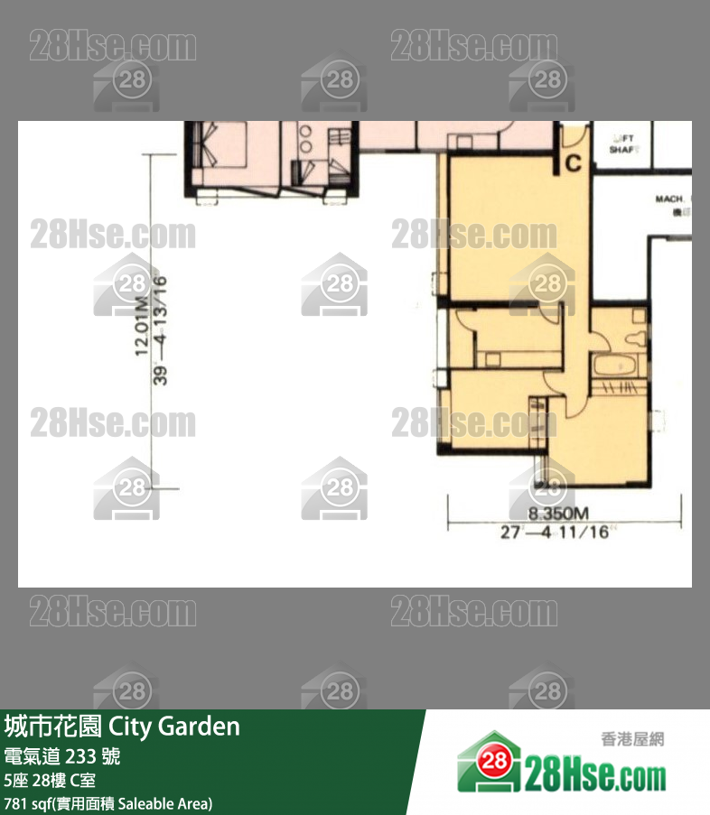 城市花園 5座28樓 C室 平面圖