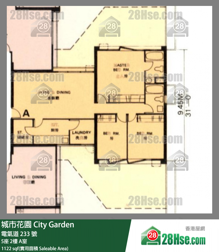 城市花園 5座2樓 A室 平面圖