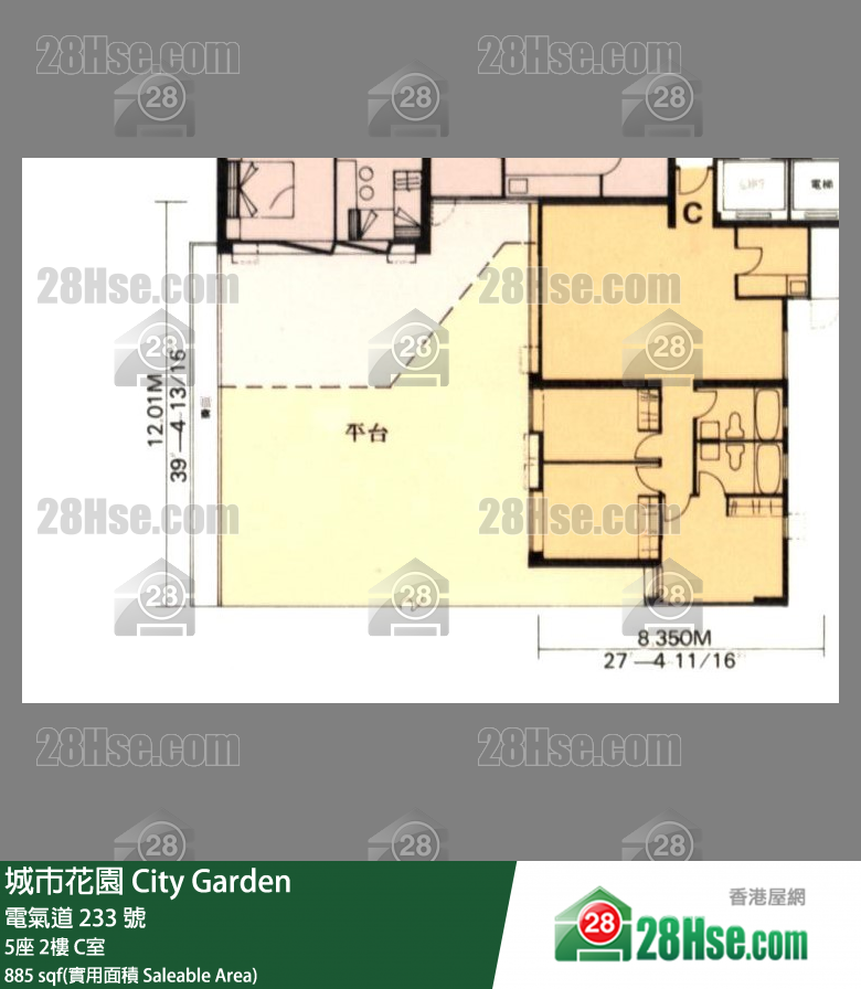 城市花園 5座2樓 C室 平面圖