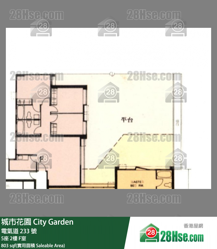城市花園 5座2樓 F室 平面圖