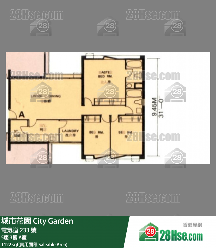 城市花園 5座3樓 A室 平面圖