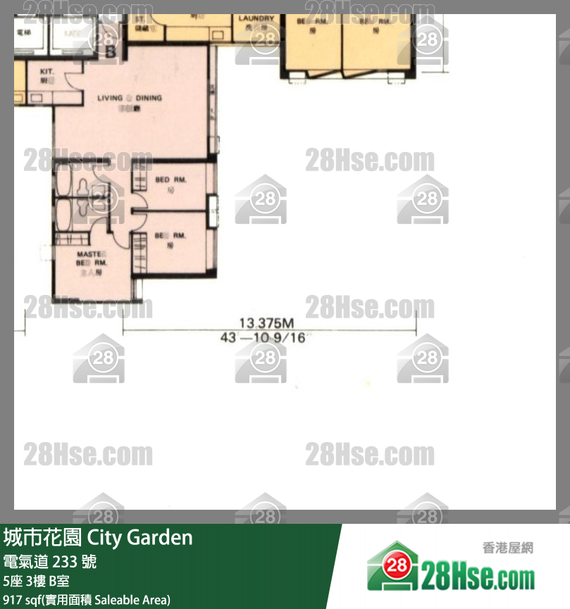 城市花園 5座3樓 B室 平面圖