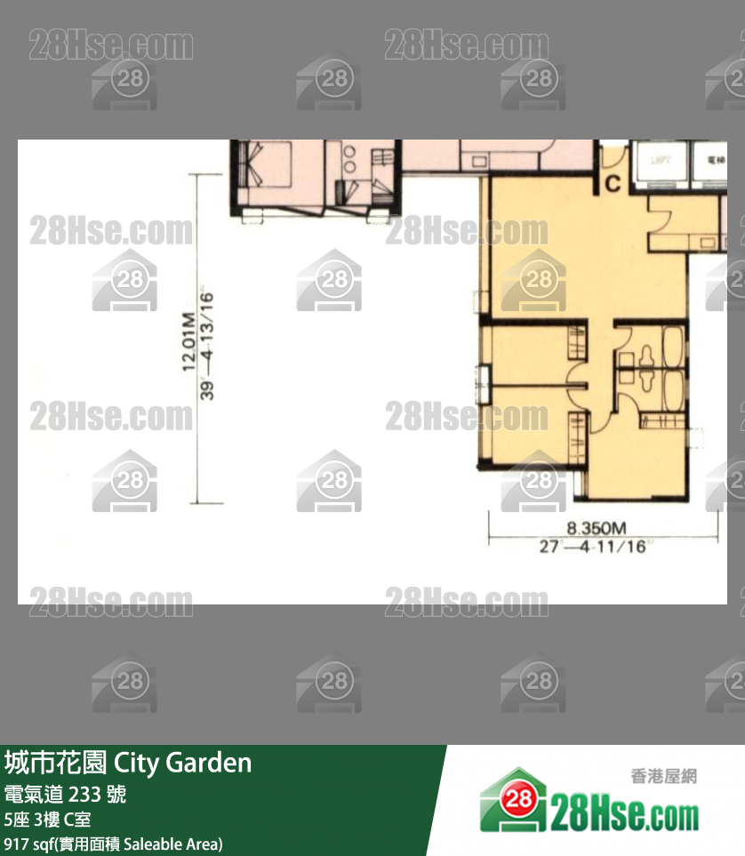 城市花園 5座3樓 C室 平面圖