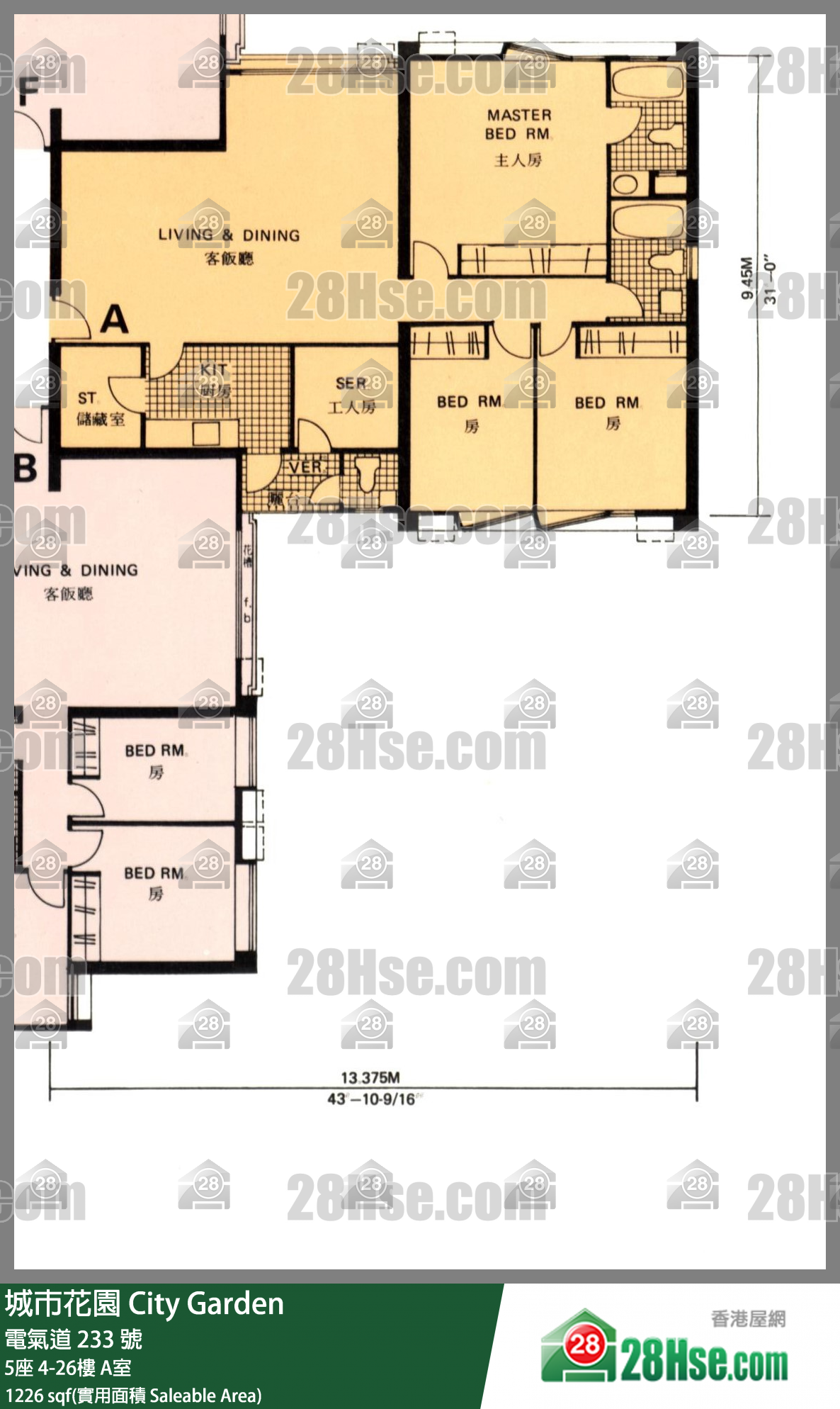 城市花園 5座18樓 A室 平面圖