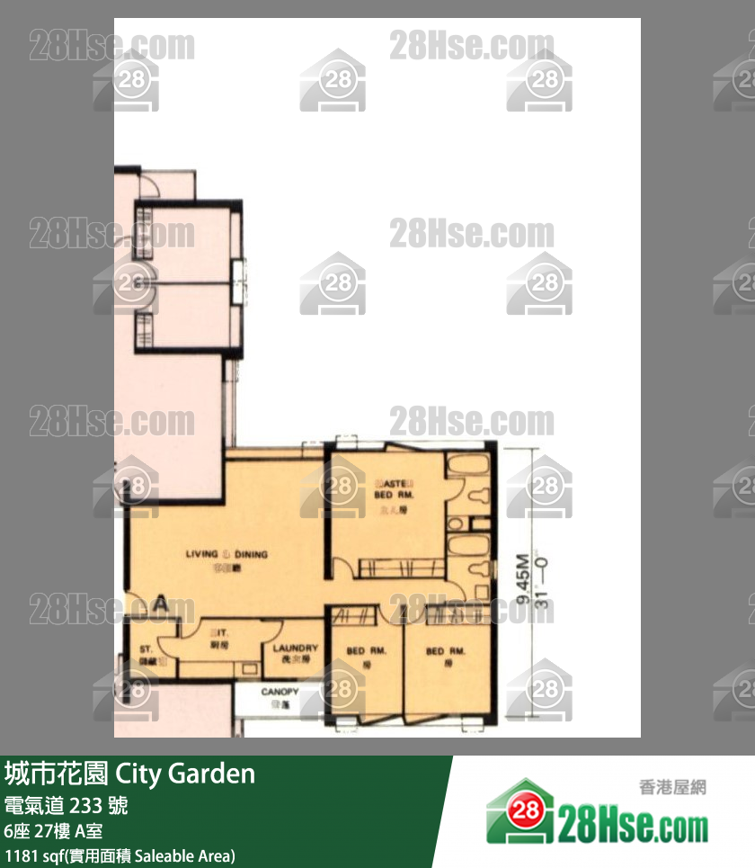城市花園 6座27樓 A室 平面圖