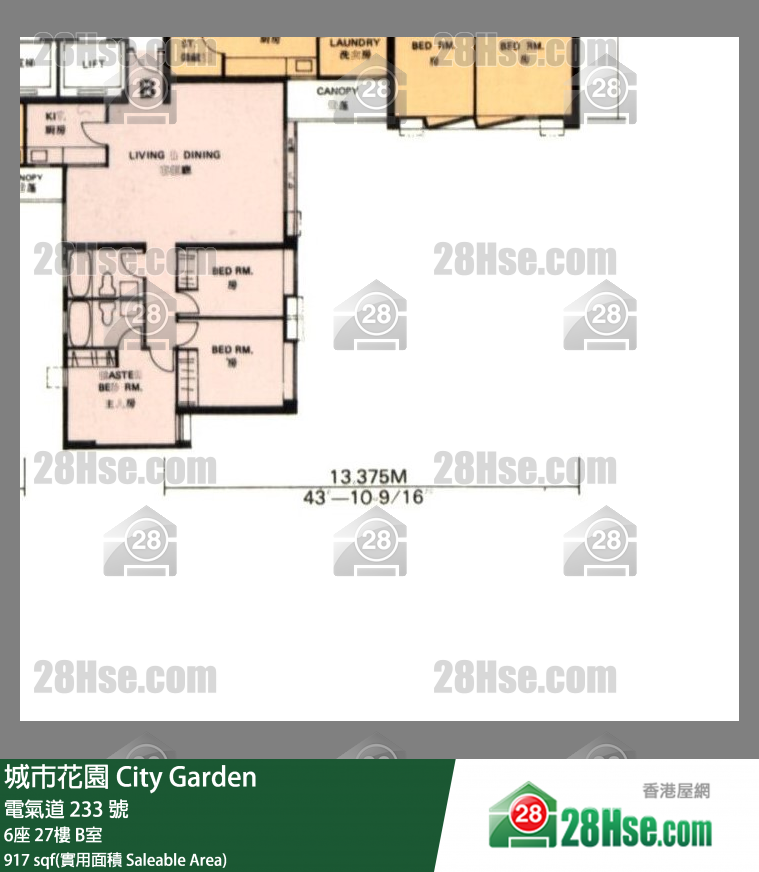 城市花園 6座27樓 B室 平面圖