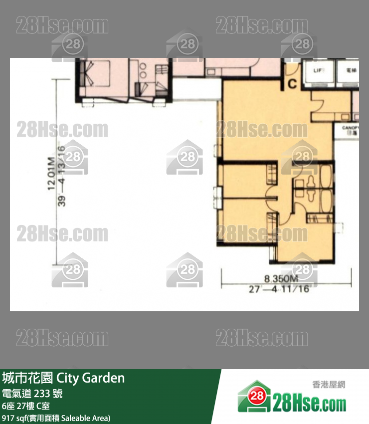 城市花園 6座27樓 C室 平面圖