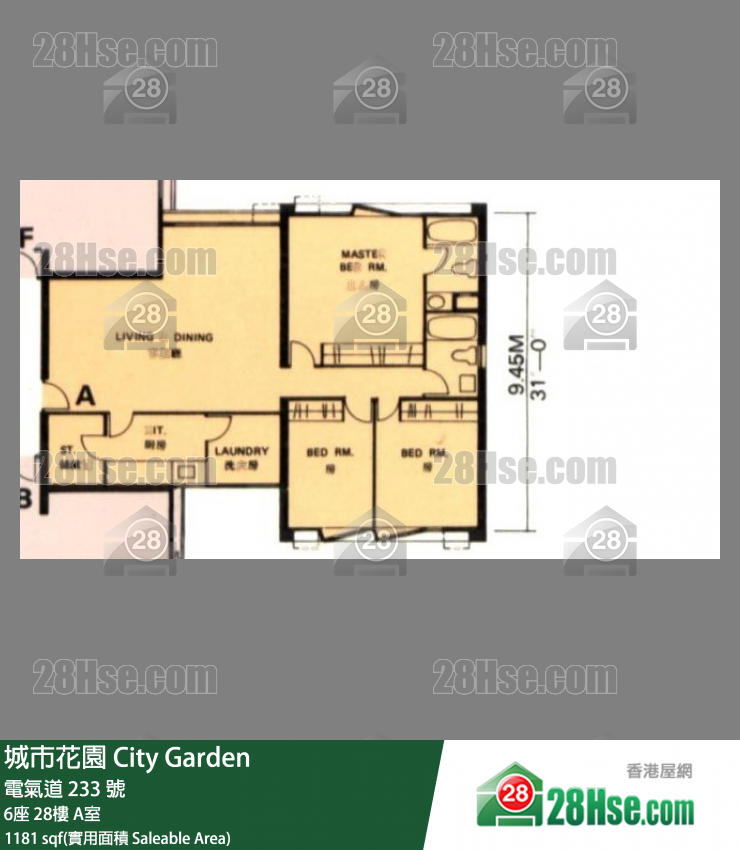 城市花園 6座28樓 A室 平面圖