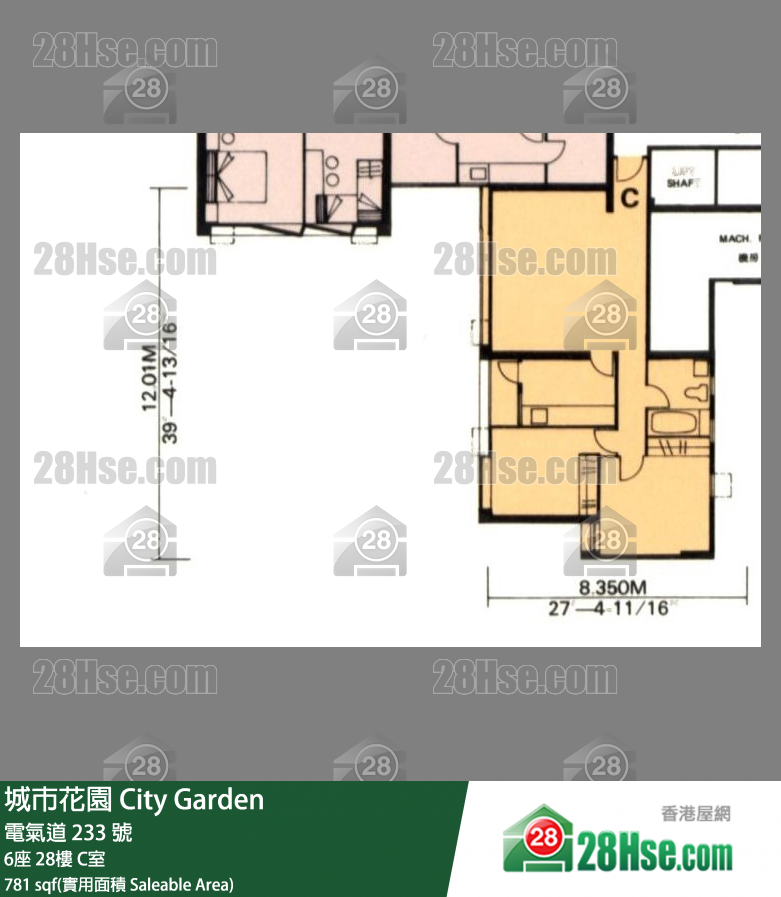 城市花園 6座28樓 C室 平面圖