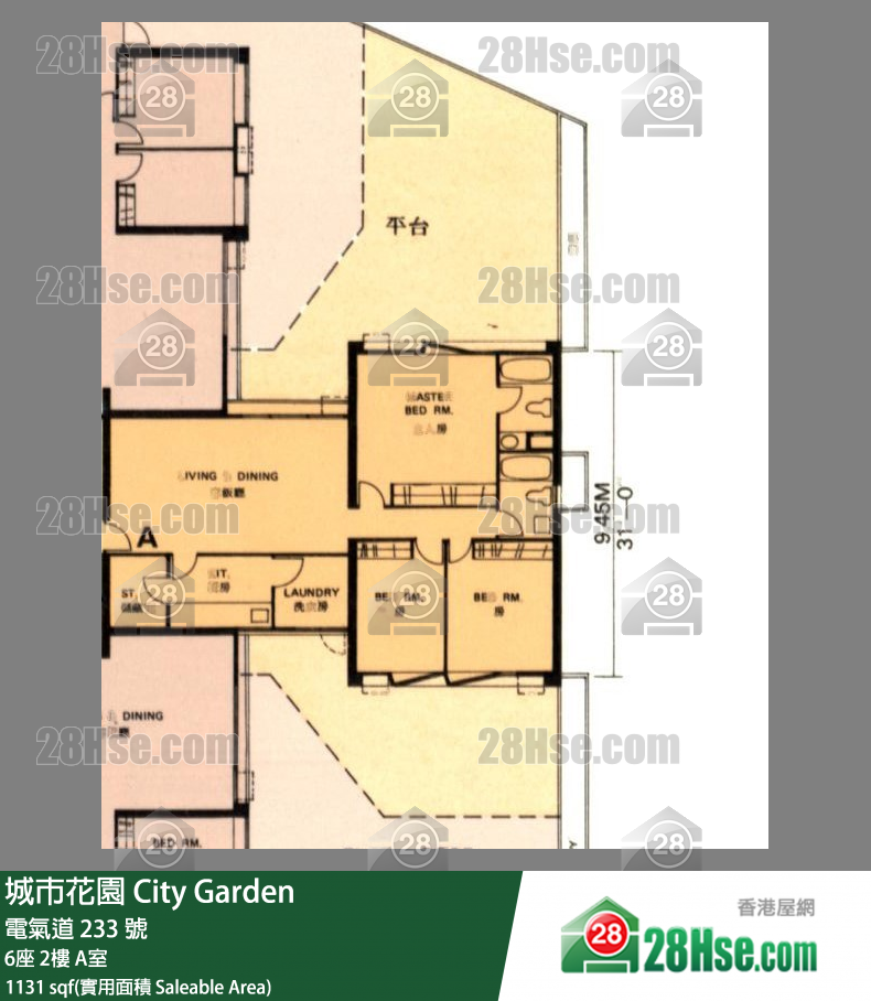 城市花園 6座2樓 A室 平面圖