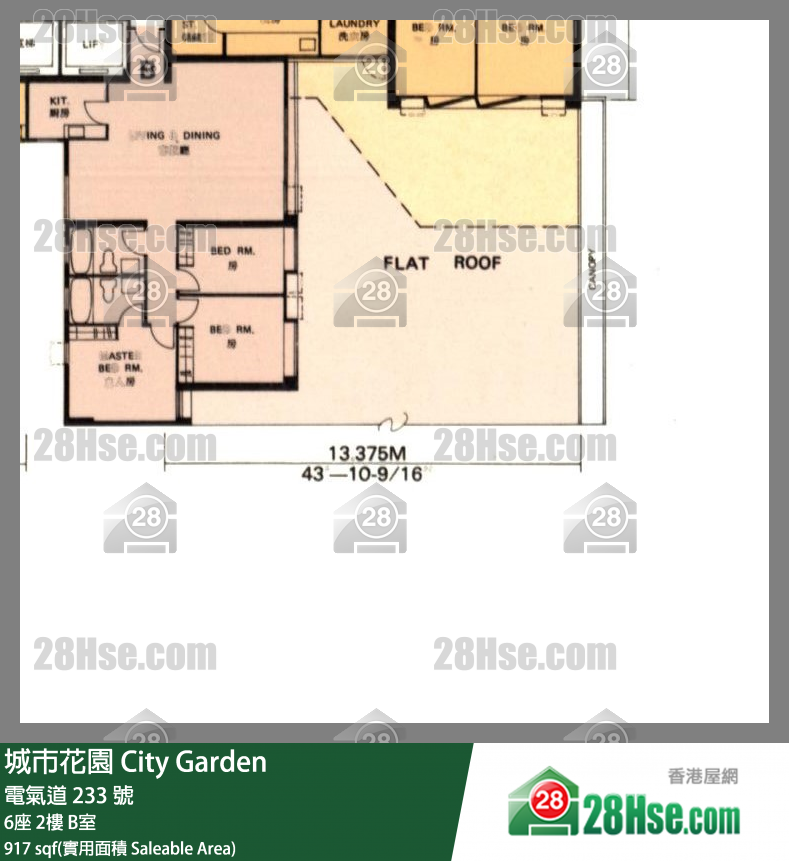 城市花園 6座2樓 B室 平面圖