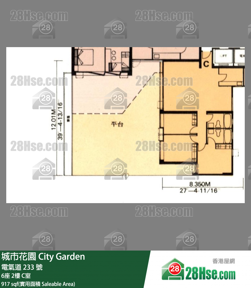 城市花园 6座2楼 C室 平面图