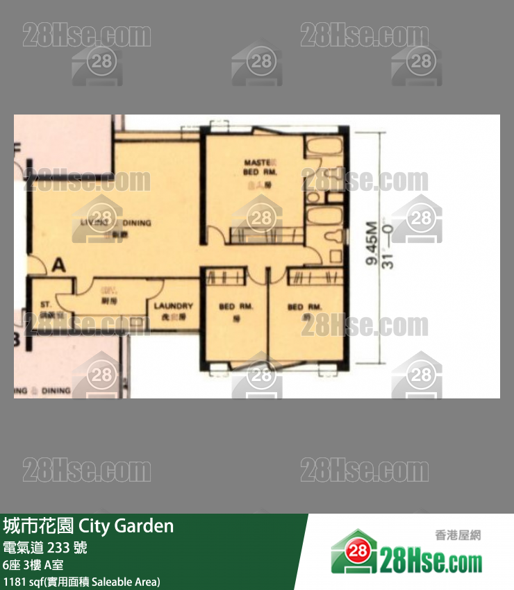 城市花園 6座3樓 A室 平面圖