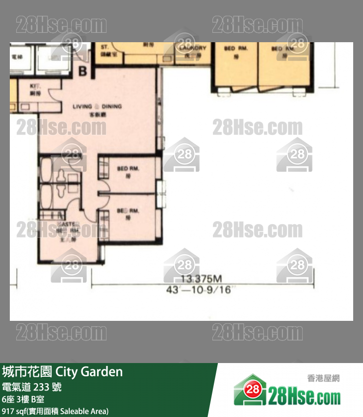 城市花園 6座 3樓 B室 平面圖