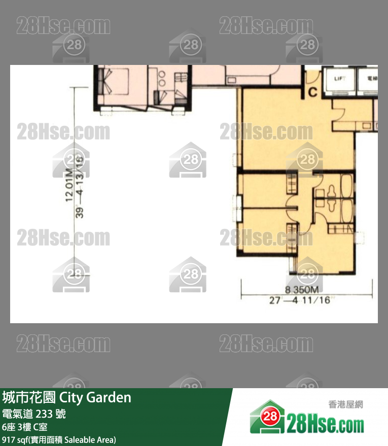 城市花園 6座3樓 C室 平面圖