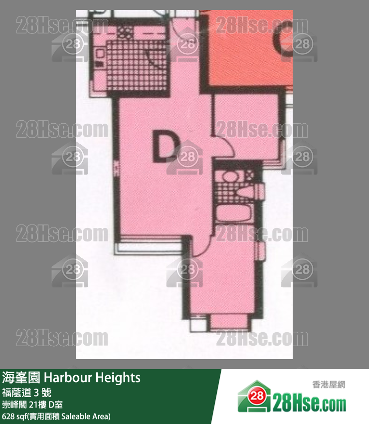 海峯園 崇峰閣 21樓 D室 平面圖
