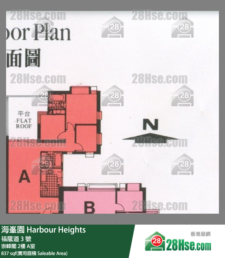 海峯園 崇峰閣 2樓 A室 平面圖