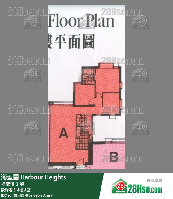海峯園 崇峰閣3樓 A室 平面圖
