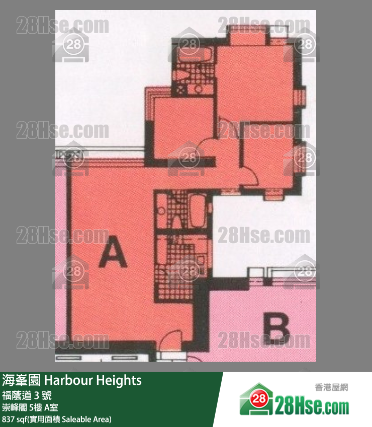 海峯園 崇峰閣5樓 A室 平面圖
