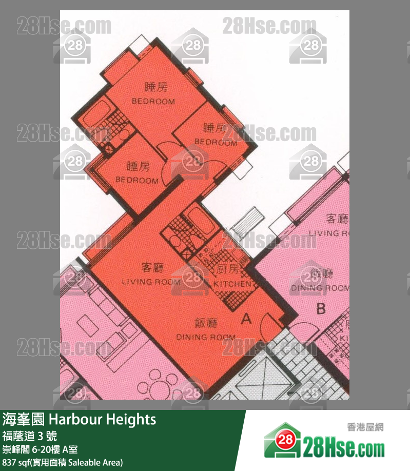 海峯園 崇峰閣 14樓 A室 平面圖