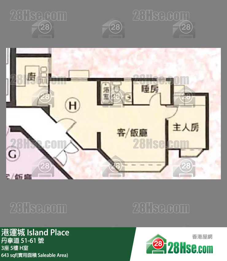 港運城 3座5樓 H室 平面圖