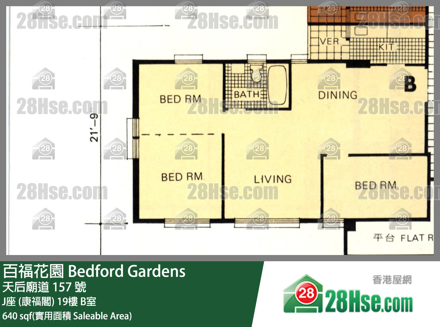 百福花園 J座 (康福閣)19樓 B室 平面圖