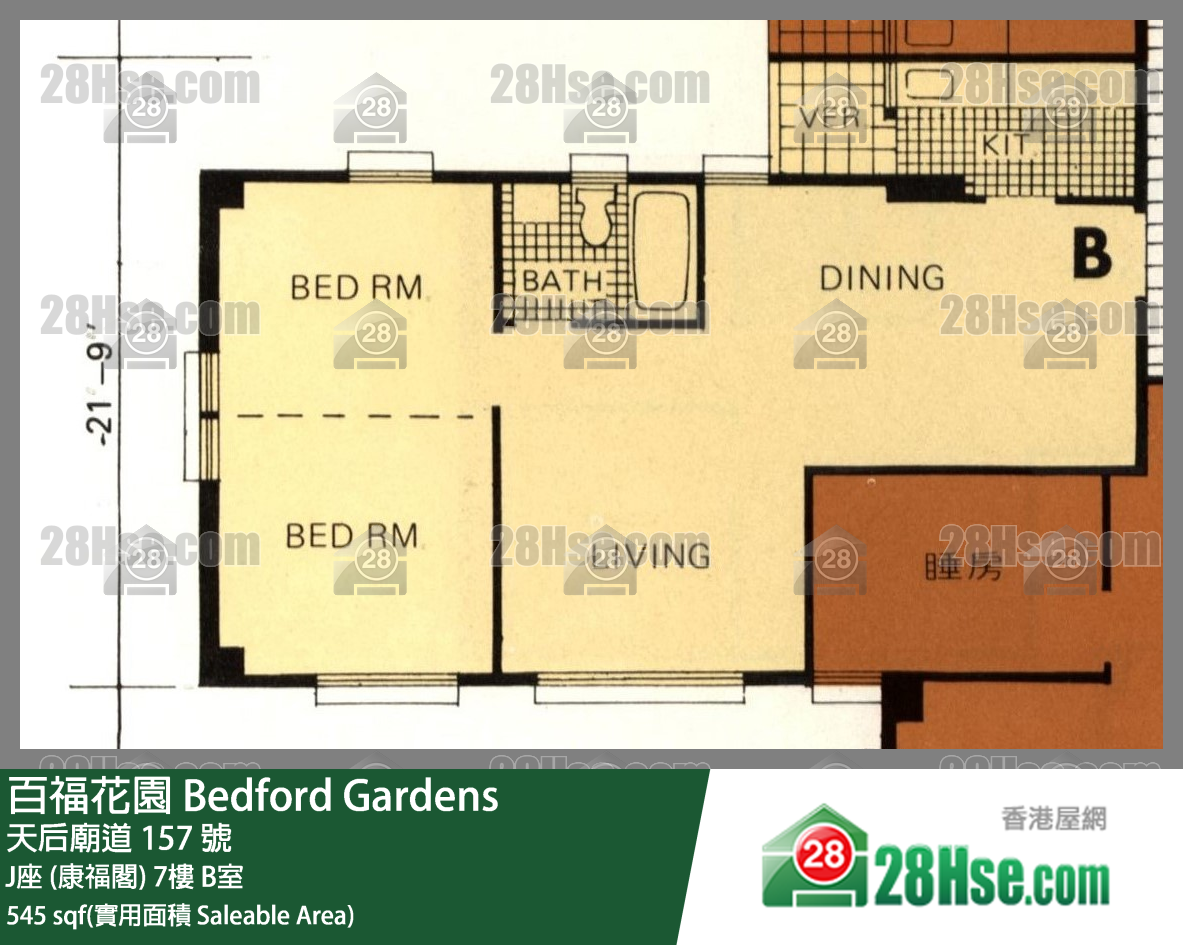 百福花園 J座 (康福閣)7樓 B室 平面圖