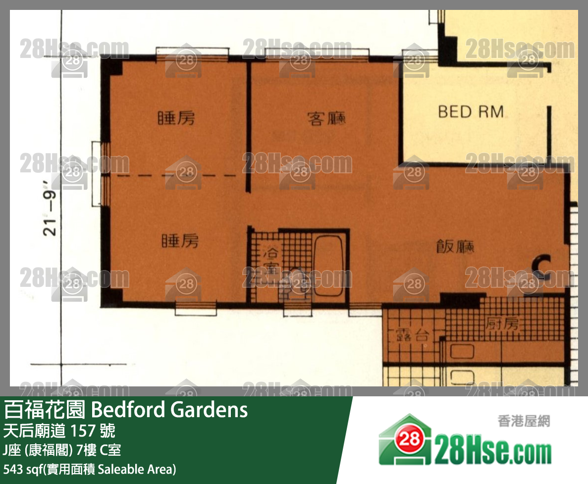 百福花園 J座 (康福閣)7樓 C室 平面圖