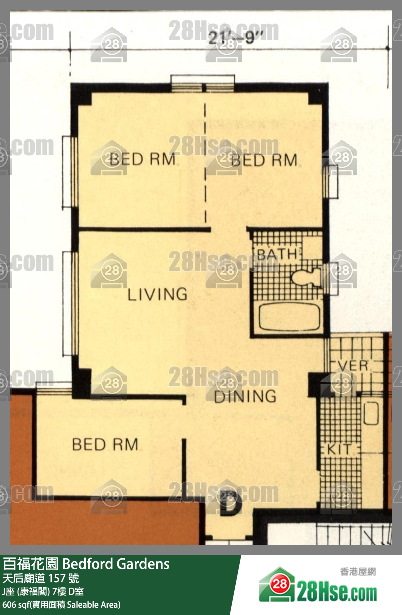 百福花園 J座 (康福閣)7樓 D室 平面圖