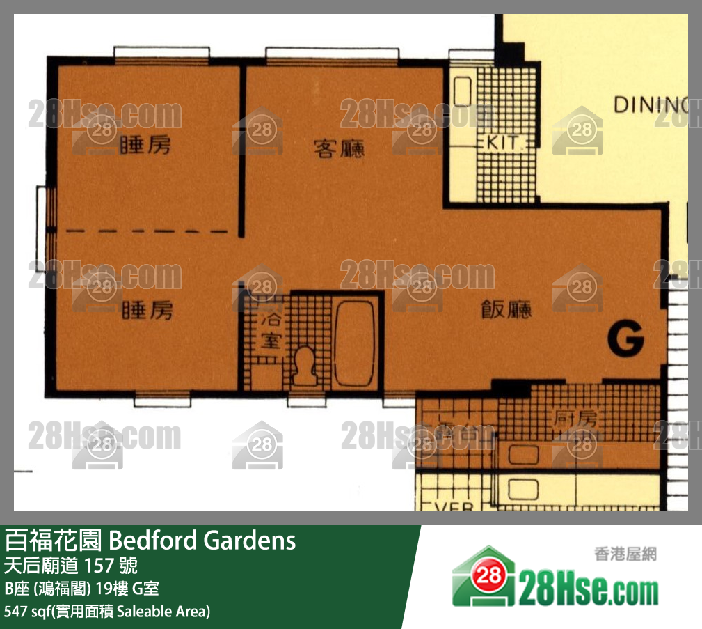 百福花園 B座 (鴻福閣)19樓 G室 平面圖