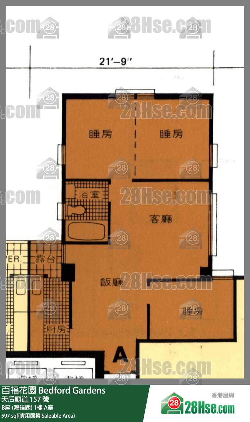 百福花園 B座 (鴻福閣)1樓 A室 平面圖