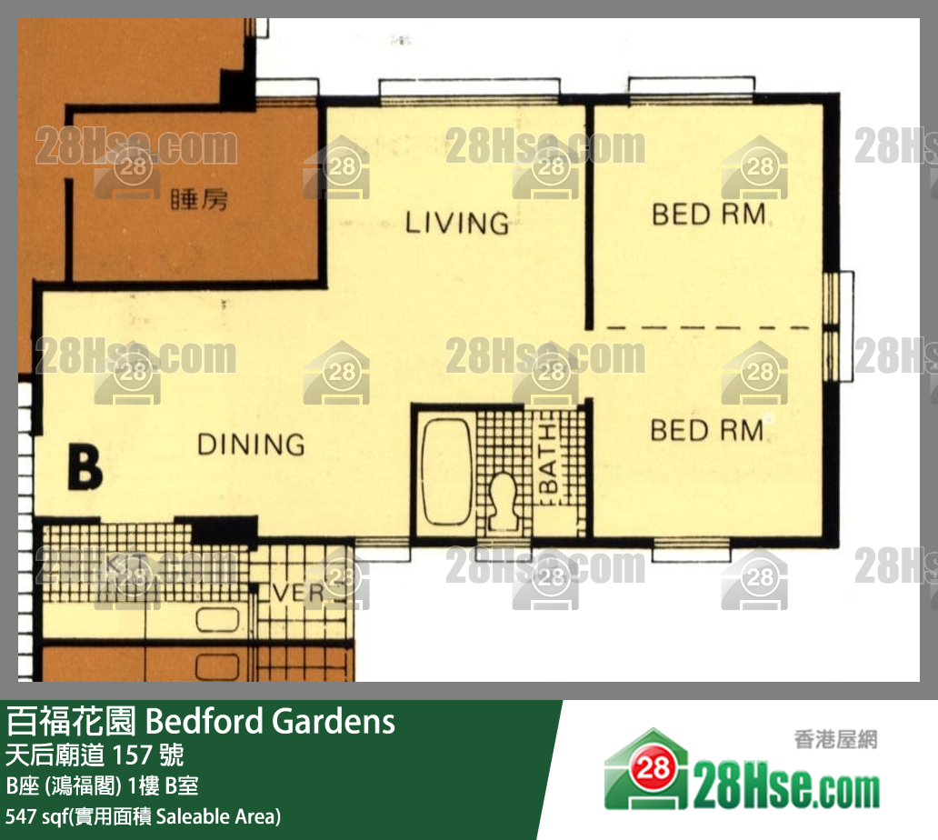 百福花園 B座 (鴻福閣)1樓 B室 平面圖