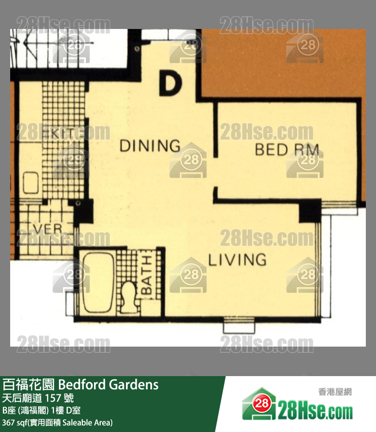 百福花園 B座 (鴻福閣) 1樓 D室 平面圖