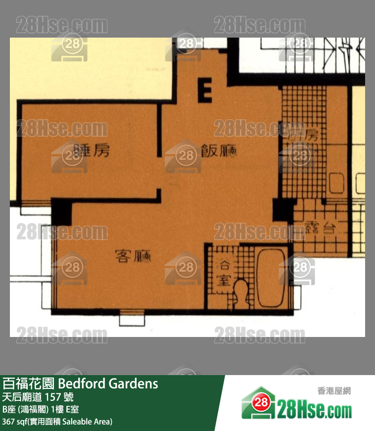 百福花園 B座 (鴻福閣) 1樓 E室 平面圖