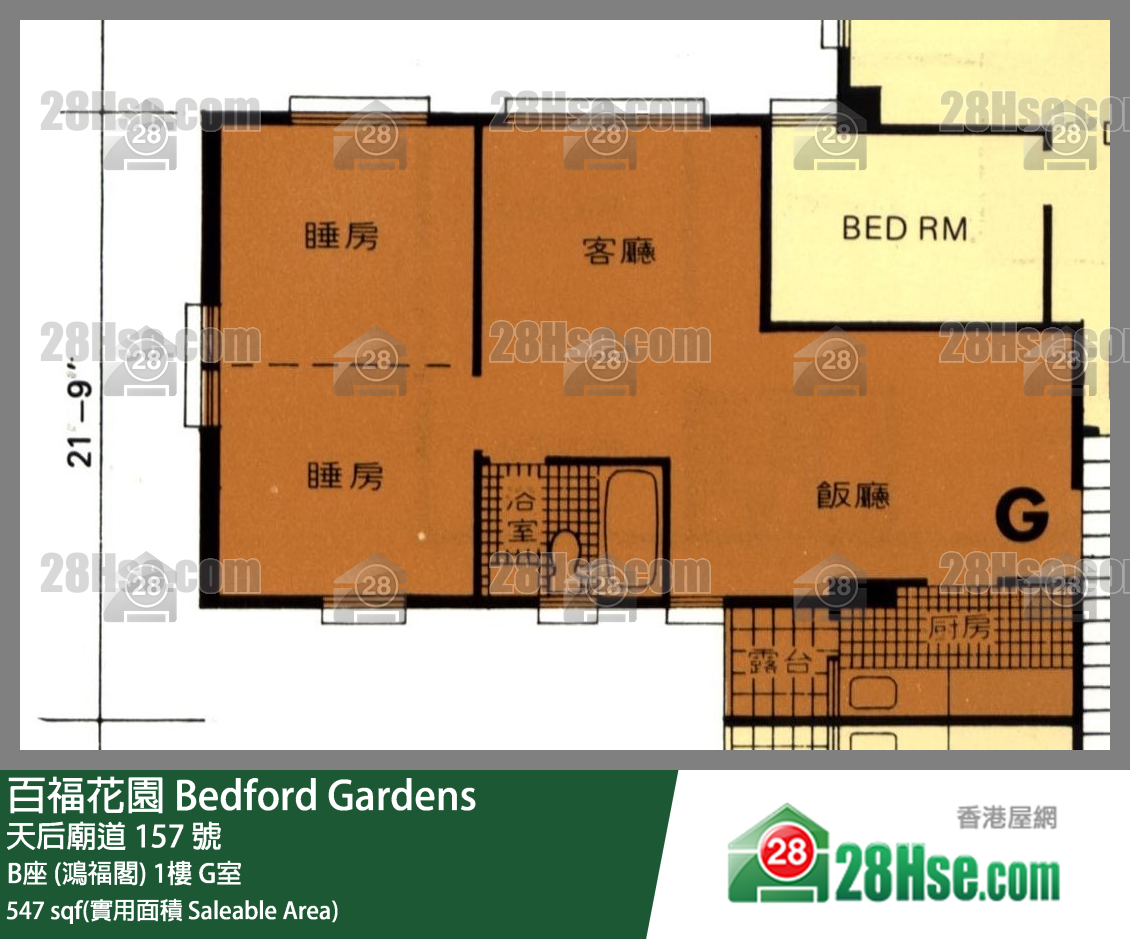 百福花園 B座 (鴻福閣) 1樓 G室 平面圖