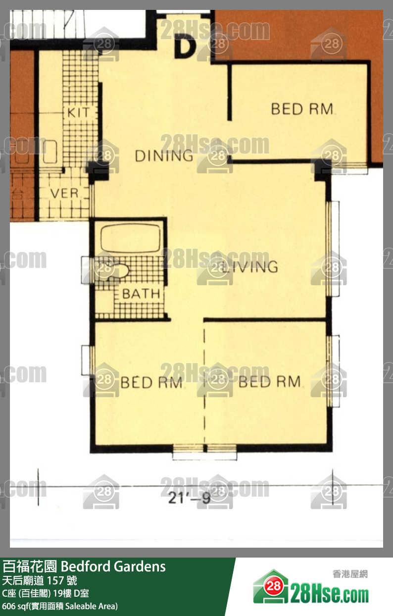 百福花園 C座 (百佳閣)19樓 D室 平面圖