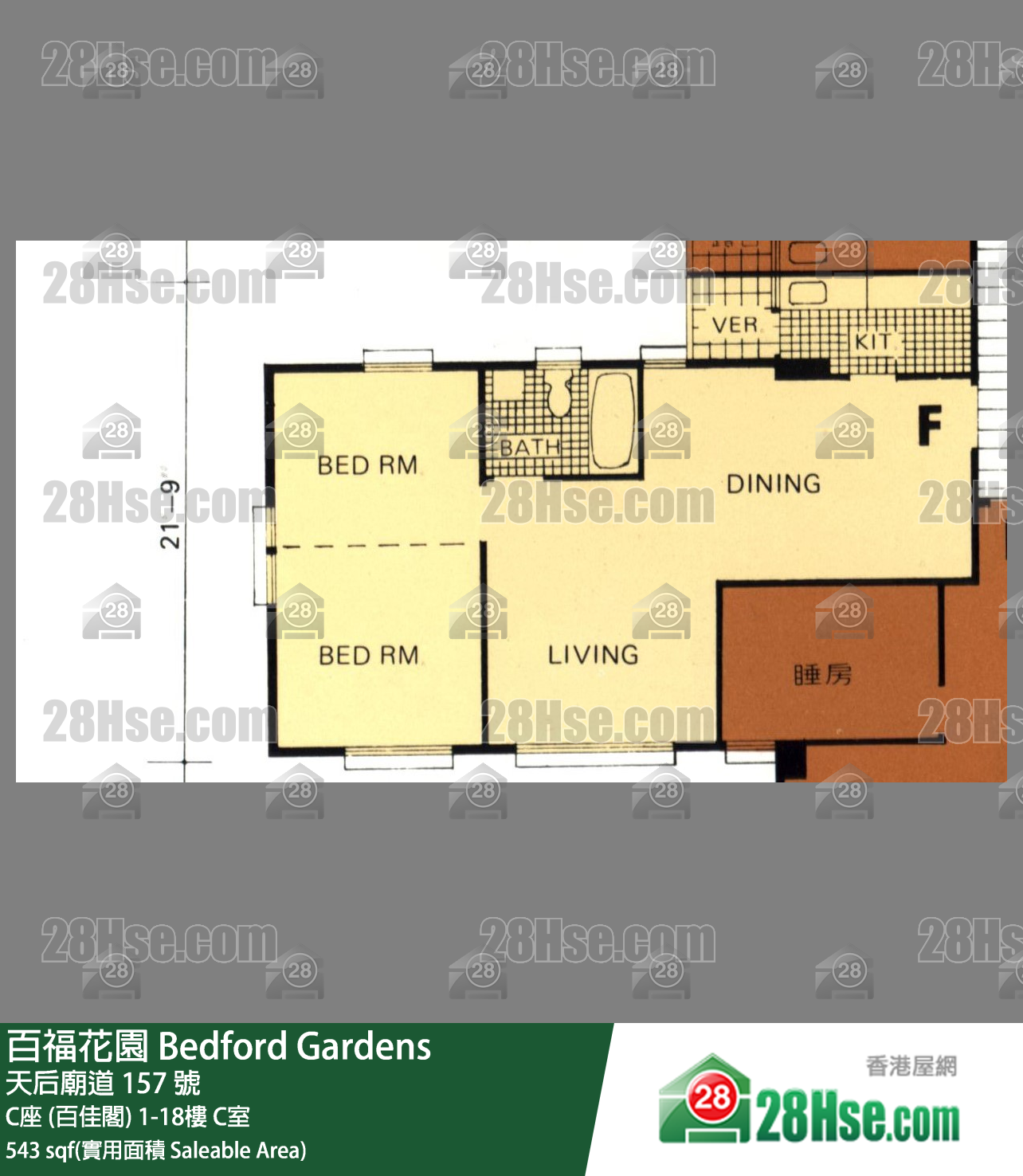 百福花園 C座 (百佳閣) 1樓 C室 平面圖