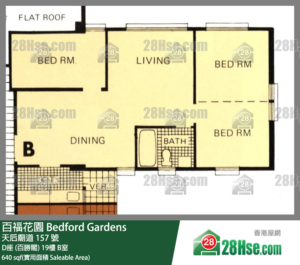 百福花園 D座 (百勝閣)19樓 B室 平面圖