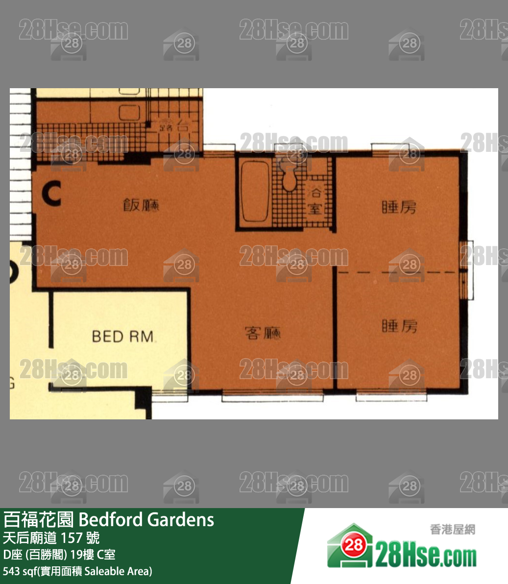 百福花園 D座 (百勝閣)19樓 C室 平面圖