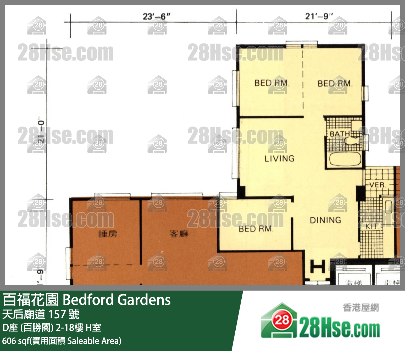 百福花園 D座 (百勝閣)11樓 H室 平面圖