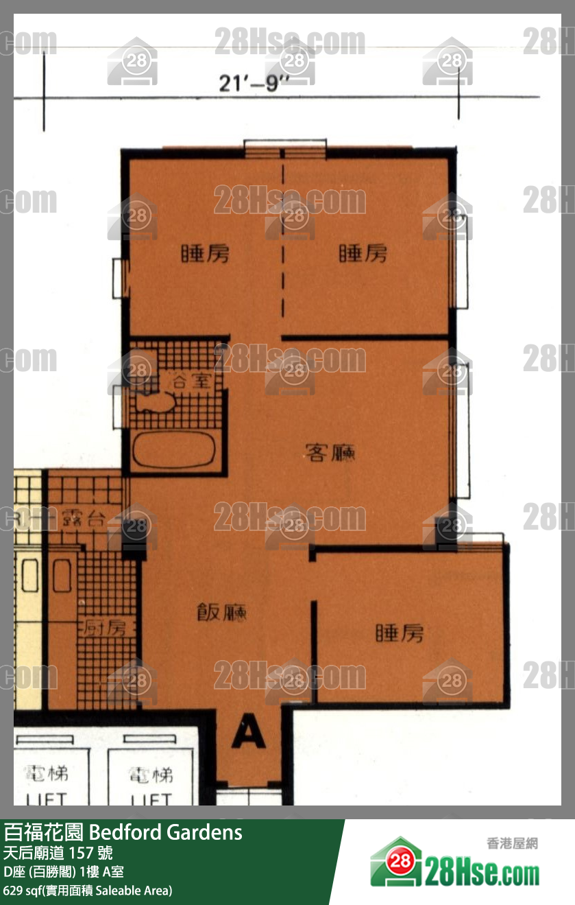 百福花園 D座 (百勝閣)1樓 A室 平面圖